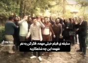 هر کی اینو ندیده🚯 (✪‿✪) -------