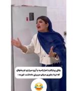 طنز روابط خواهر برادری در خانه ما