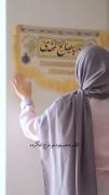 امام زمان کجای کارته؟))))))✨️🌱