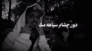 زمان‌می‌خواد‌بفهمی‌ک‌داشیا‌دکورن..