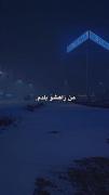 تو بخندی من جونم دراد برم هی قربون نگات🥲