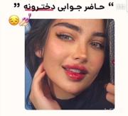 یاد بگیر حتمن به کارت میاد ....