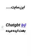 مطمئن باش حتما ب کارت میاد >>>