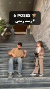 عوووو اینجوری عکس بگیر عالیییی میشه>>