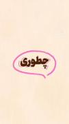 این سری اینجوری ادیت بزن :))))