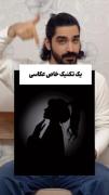 ایده عکاسی خاص🥀✨️...............