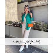 ادایی ب نظر برس .....کپشن.....✨️