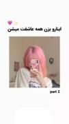 تضمین شده است :))))))))..........