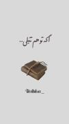 اگه توهم مثل من تنبلی و حال نداری بدردت میخوره>>>