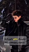 این رنگ ها با مشکی محشره >>>....