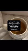 چایی... کلا چاییی...همه جا چاییی!! 