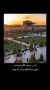  از هر چیزی مقدس تر ....)))✨️🤍