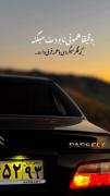 دقیقا همون‌نا‌بودت‌میکنه‌که.........