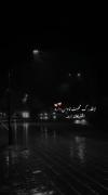 انقدر‌که‌محبت‌تاوان‌داره......