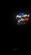 «🖤ایمووی غمگین‌........💔🖤.»