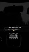 کسی که الان‌از‌همه‌متنفره.....💔