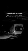 فقط چشاتو ببند و صدا رو زیاد کن