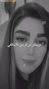 دوستان من در سن ۱۳ سالگی به اینا رسیدم🫠