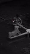 احساس میکنم همه یکیو دارن که واقعا دوستشون داره؛جز من..:)