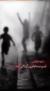 به سن و سال نیست، آدما به اندازه غذاشون بزرگ میشن