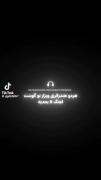 استوری موزیک ویدئو عاشقانه . .
