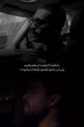 این عشق از همون اول هم اشتباه بود🥺:)