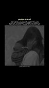 ببخشید باعث حال خوبت نبودم و همش بدتر میکردم :(