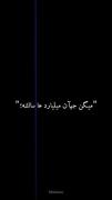 جهان سه ساله (315)... ❤️‍🩹🫀❣️