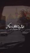 محرم حسین نزدیک است... :) ❤️‍🩹