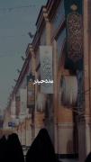بفرما جان، بفرما سر..... 🤍💚