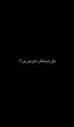 عشق یعنی به تو رسیدن... 💔🫠❤️‍🩹