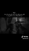 چقد دوست داشتی بود اولا......... 