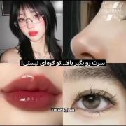 سرت رو بالا بگیر تو آریایی هستی!...