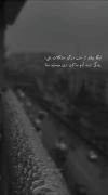 حق . . ‌. . . . . . . . . . . . . !