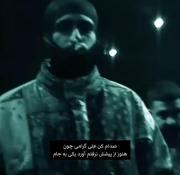 صدام کن .......................