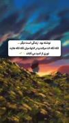 انگیزشیی......................