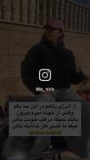 انرژی زنانه رو باید اینجوری توصیف کرد😂😌