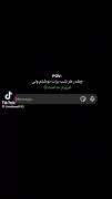 چقد هرشب برات نوشتم ...ولی ...