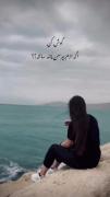 خلاصه که ما خیلی زود بزرگ شدیم..