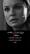 من تو را در هر زندگی انتخاب خواهم کرد:/