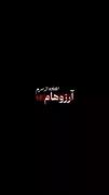 تو کدوم ازین گلایی...........💔💔💔💔🙂🙂🙂