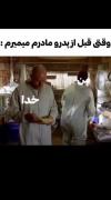 «(😅،😂)» ‌