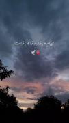 اگ خدا حداقل یک بار هم صداتو شنیده تو کامنتا بگو👀❤