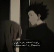 در نهایت ادما فقط بلدن گند بزنن به تصوراتی ک ازشون ساختی.. ★