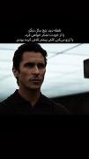 نقطه دید ....................: