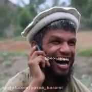 الو سلام عسل 🍯 خوب منم مریام 🍯