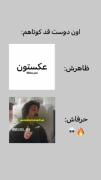 ذات دار، پایتخت، ارسطو، ادیت برای ایمویی
