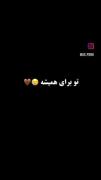 @Nanam11 تو جون منی 😍🫀💋🥳🐤🐣