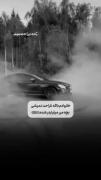 میلیاردر شده..............؛))))) 