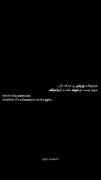 هیچ وقت ورزش رو حذف نکن فقط ورزش می‌تونه آرومت کنه :)